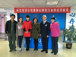 市西城区展览路街道工委来到公司[[爱心基地]]