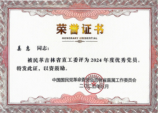 微信图片_20250802110252