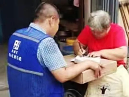 有爱无“碍”：城乡无障碍环境不断优化！恩德莱国庆期间为残疾人服务