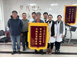 感念仁心伸援手 大爱情怀暖人间|助客户向恩德莱唐山爱心店赠旗致谢