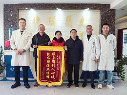 锦旗致谢暖人心-------客户点赞恩德莱北京爱心店优质服务