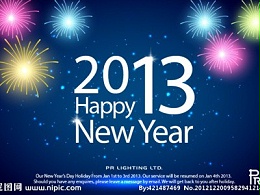 元旦的含义与由来