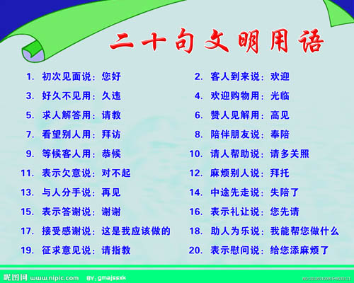 1971917_091549033121_2_130903104413