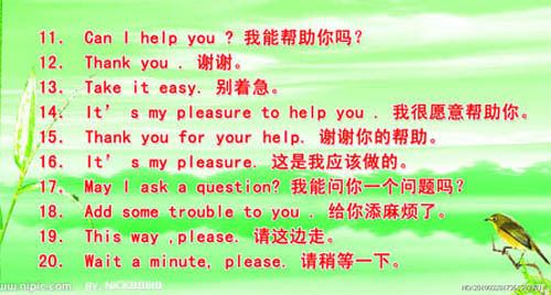 2023346_173615033714_2_130903105031