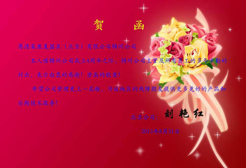 未命名副本_130901154751