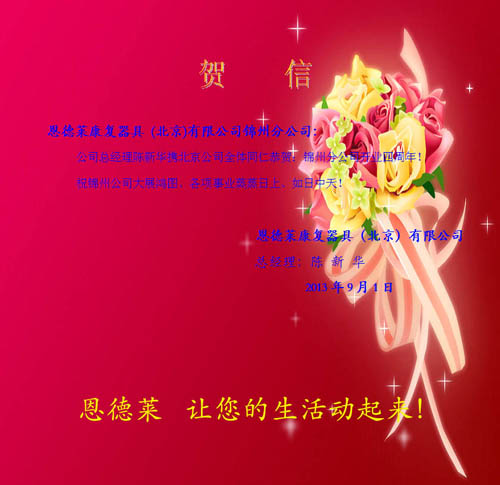 未命名副本_130901155735