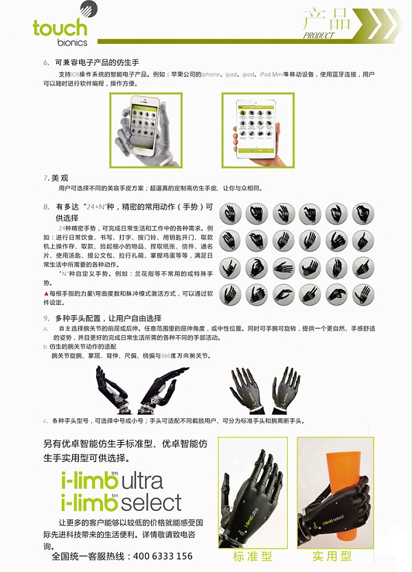 2014031032619205_150715072716