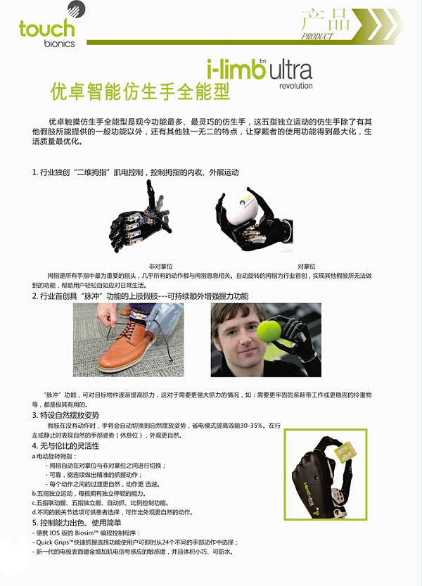 2014031032628361_150715072641