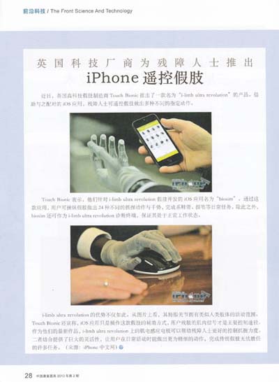 IMG_0001_130828160250