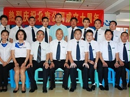 北京系统全体业务经理工作会议在京结束