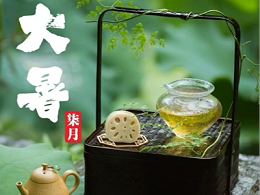 7月22日迎来中国二十四节气之一大暑