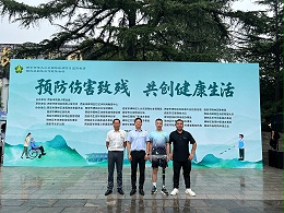 恩德莱西安爱心店受邀参与西安市第九次全国残疾预防日主题宣传活动