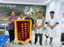 锦旗背后是肯定，更是责任：恩德莱太原爱心店用行动温暖人心