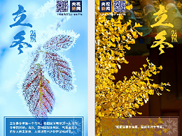 11月7日12时59分立冬 | 恩德莱温馨提示，冰雪路滑，减速慢行！