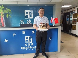 恩德莱7月生日会｜比夏日更炙热的，是公司对员工的心意