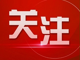 政府工作报告多处强调残疾人权益保障