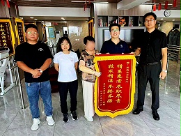 恩德莱沈阳爱心店获赠暖心锦旗：专业服务获赞誉，仁心仁术暖人心
