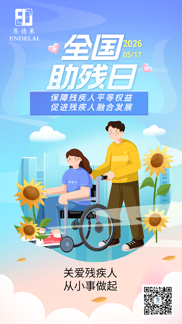 手机海报