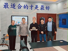 情暖生辰 同心同行——恩德莱石家庄爱心店为员工庆生