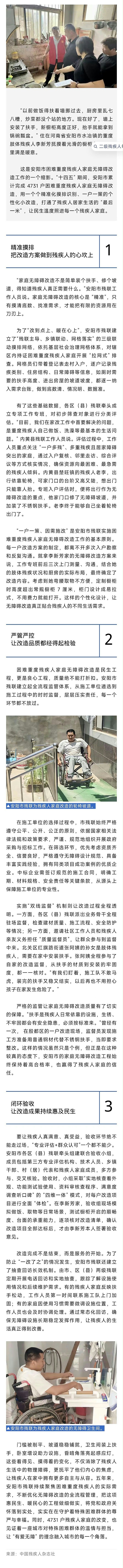 恩德莱