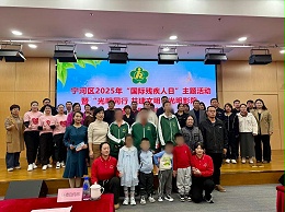 恩德莱天津爱心店荣获“2025年度扶残助残爱心单位”称号