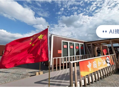 新华社｜亚残运会大幕将启 他们将在名古屋续写荣光