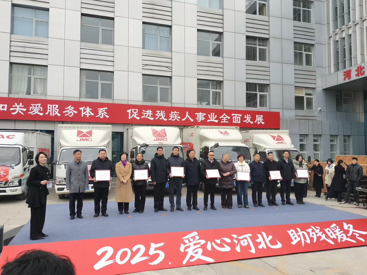 “爱心河北·助残暖冬”行动在石家庄正式启动，恩德莱暖心行动获赞誉