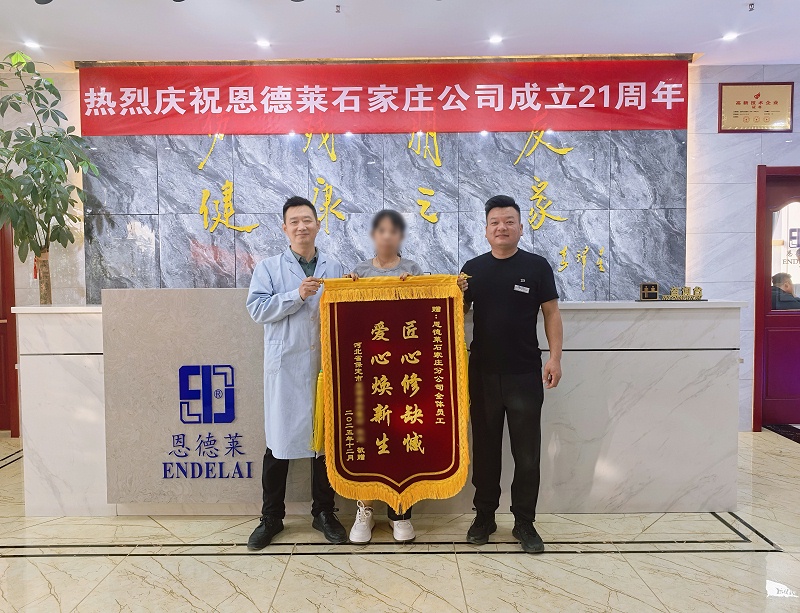 MEITU_20251201_143448318