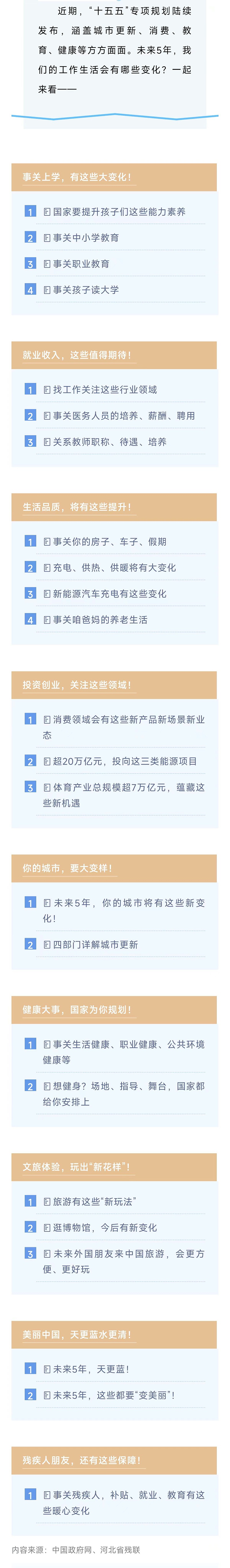 恩德莱