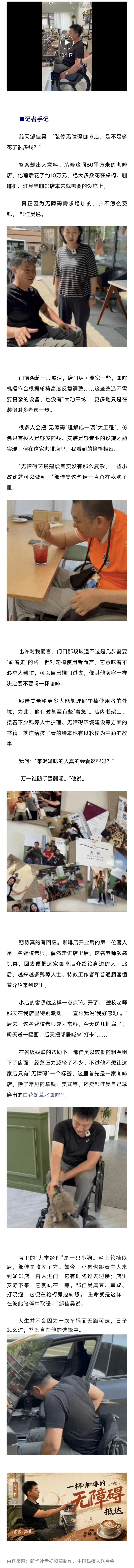恩德莱