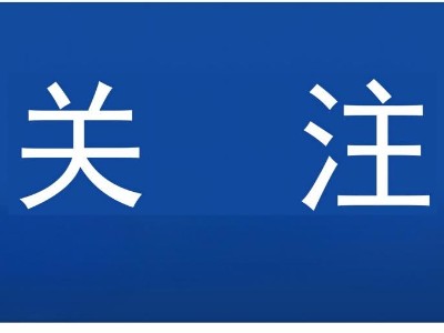 一文读懂路上的无障碍符号！出门办事不迷茫