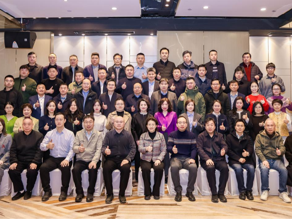 恩德莱品牌负责人参加中国康复辅助器具协会第八届二次全体会长会议及常务理事会议