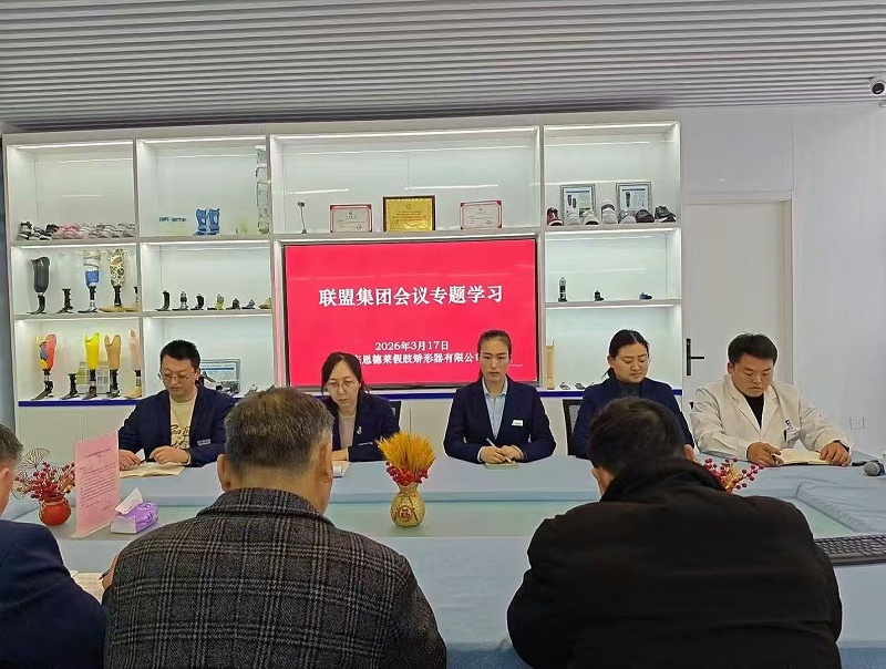 微信图片_20260319094439