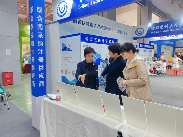 恩德莱吉林省爱心店携康复辅具产品亮相吉林银发康养暨适老化产业博览会