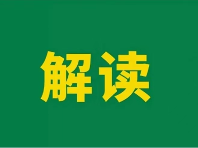 14个部门联合发力 康复辅具产业迎来三年“提质期”