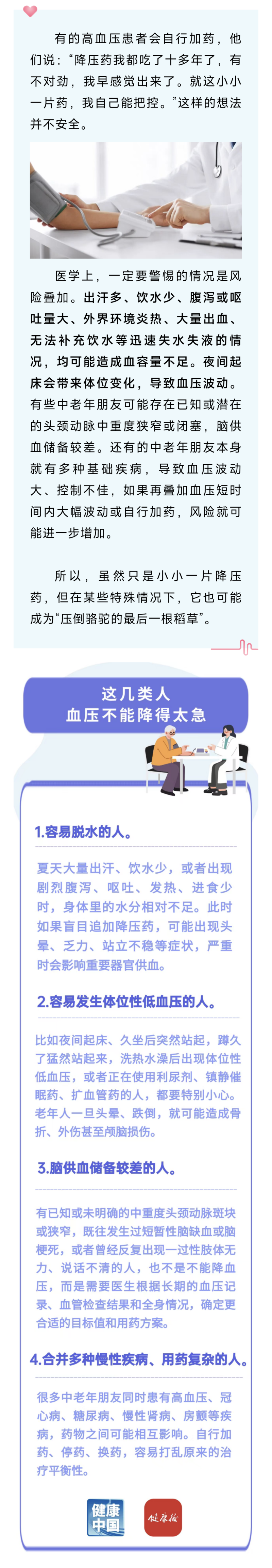 恩德莱