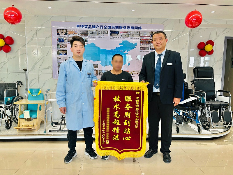 锦旗照片（白建勇马赛克）