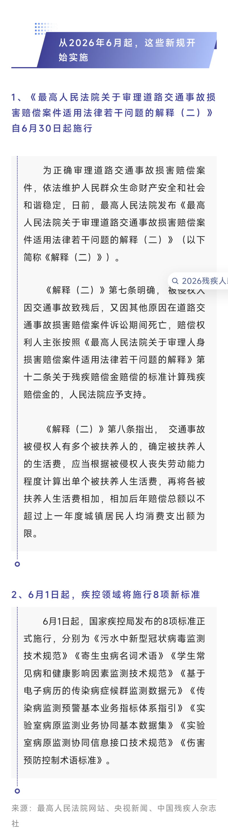 恩德莱