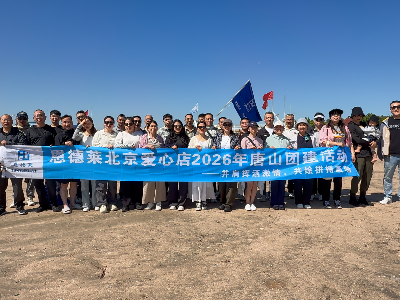 凝心聚力 逐光前行｜恩德莱北京爱心店团建活动圆满结束