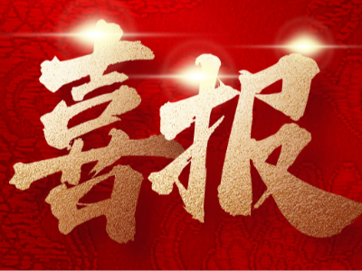 从企业先锋到组织骨干，恩德莱姜惠总经理迎来民革吉林省委员会新履职使命