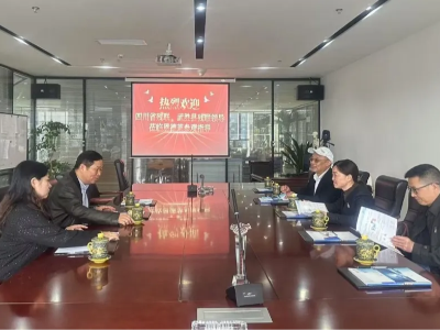 武胜残联领导一行莅临四川恩德莱医疗器械有限公司参观指导