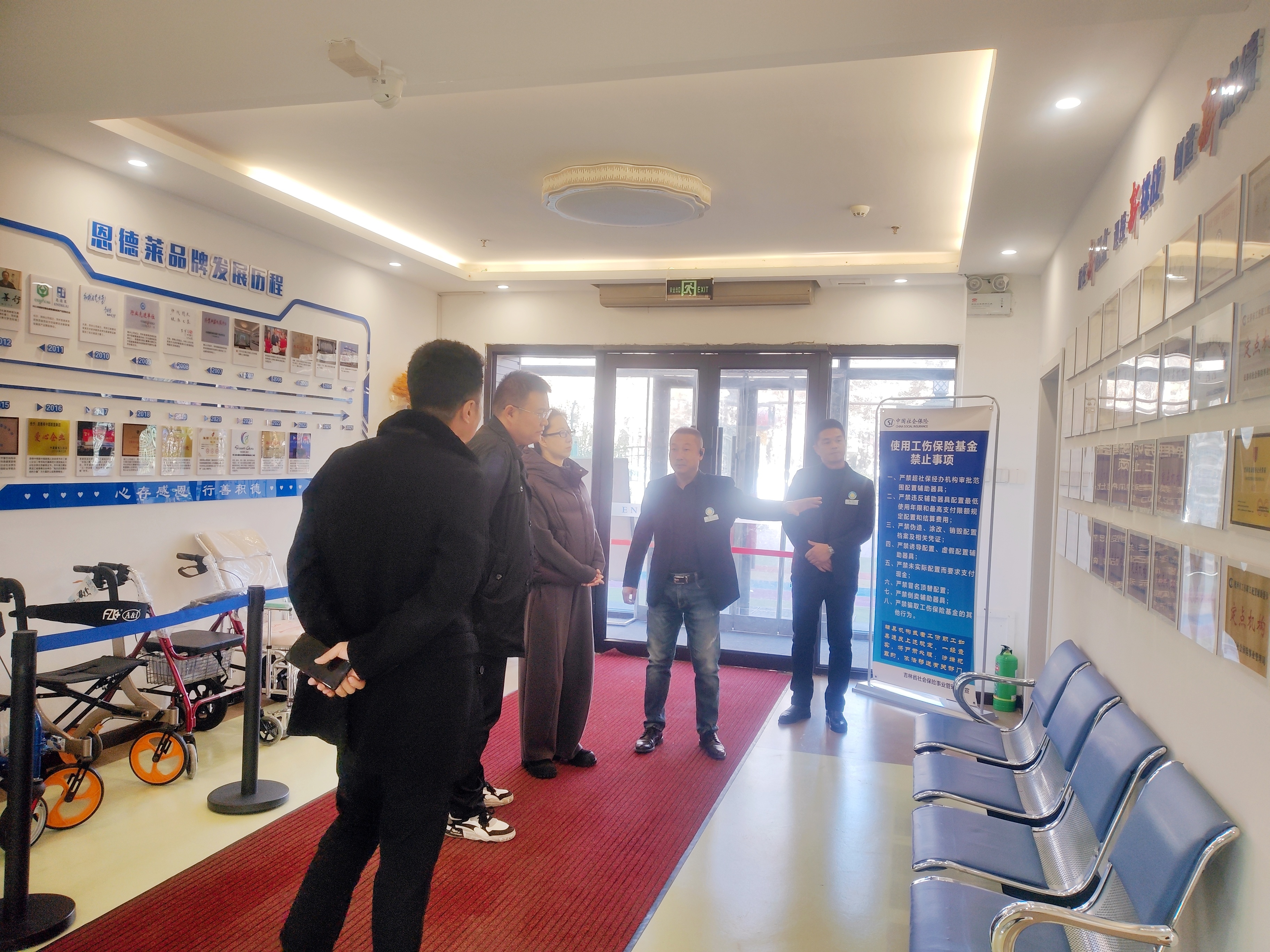 辉南县残联领导莅临恩德莱长春爱心店考察调研