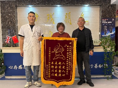 匠心适配助行走 暖心服务获赞誉｜恩德莱北京爱心店获赠锦旗