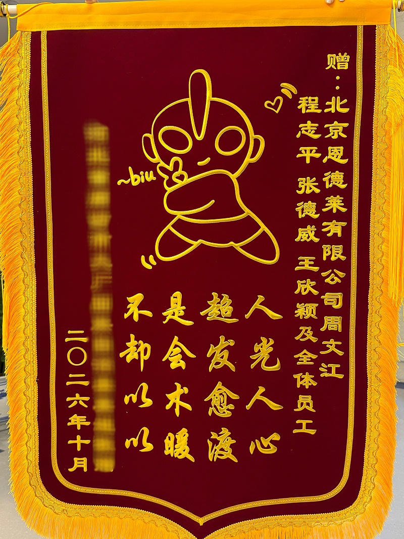 用这张
