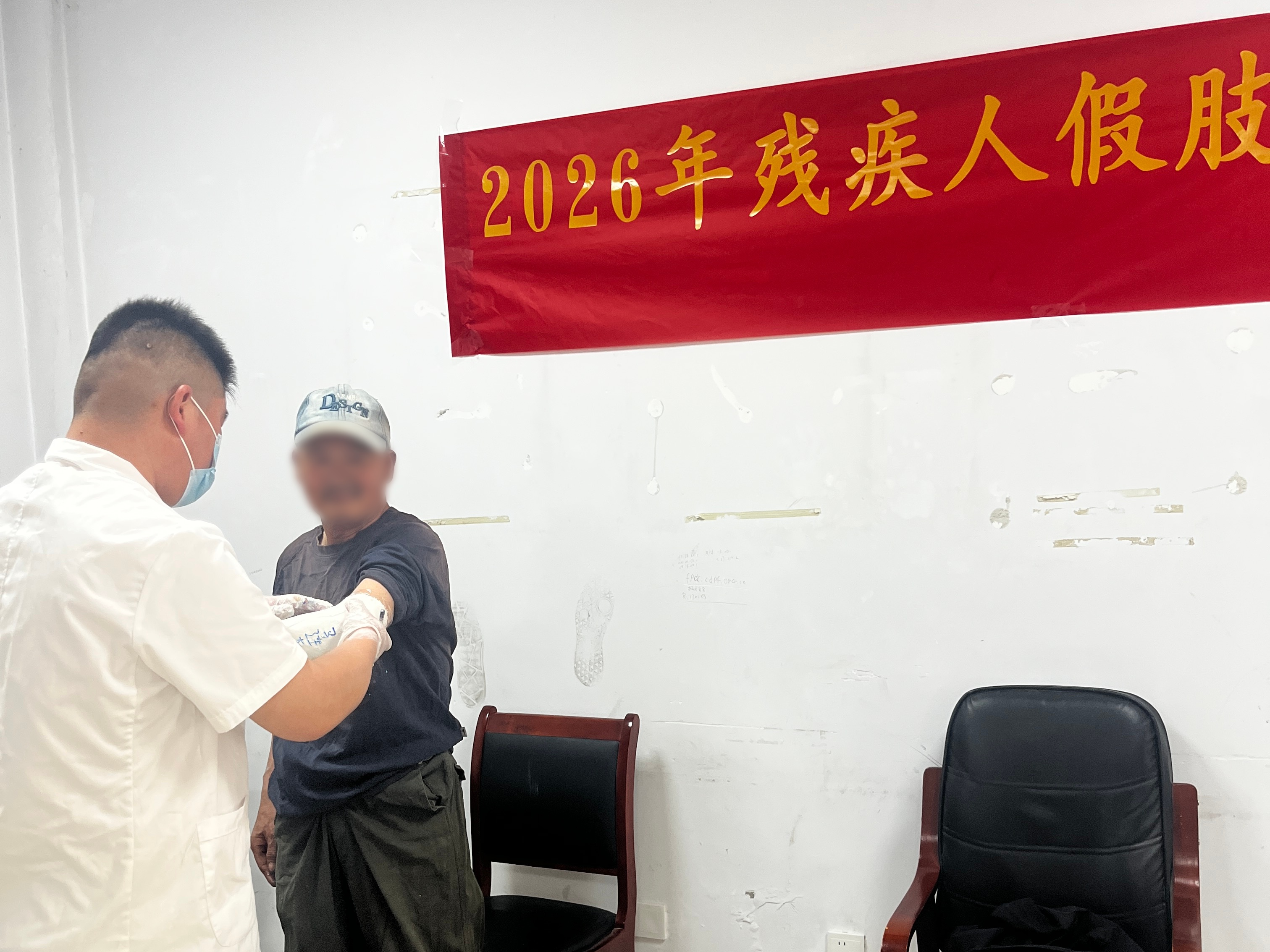 恩德莱唐山爱心店助力地方残联开展假肢适配服务活动
