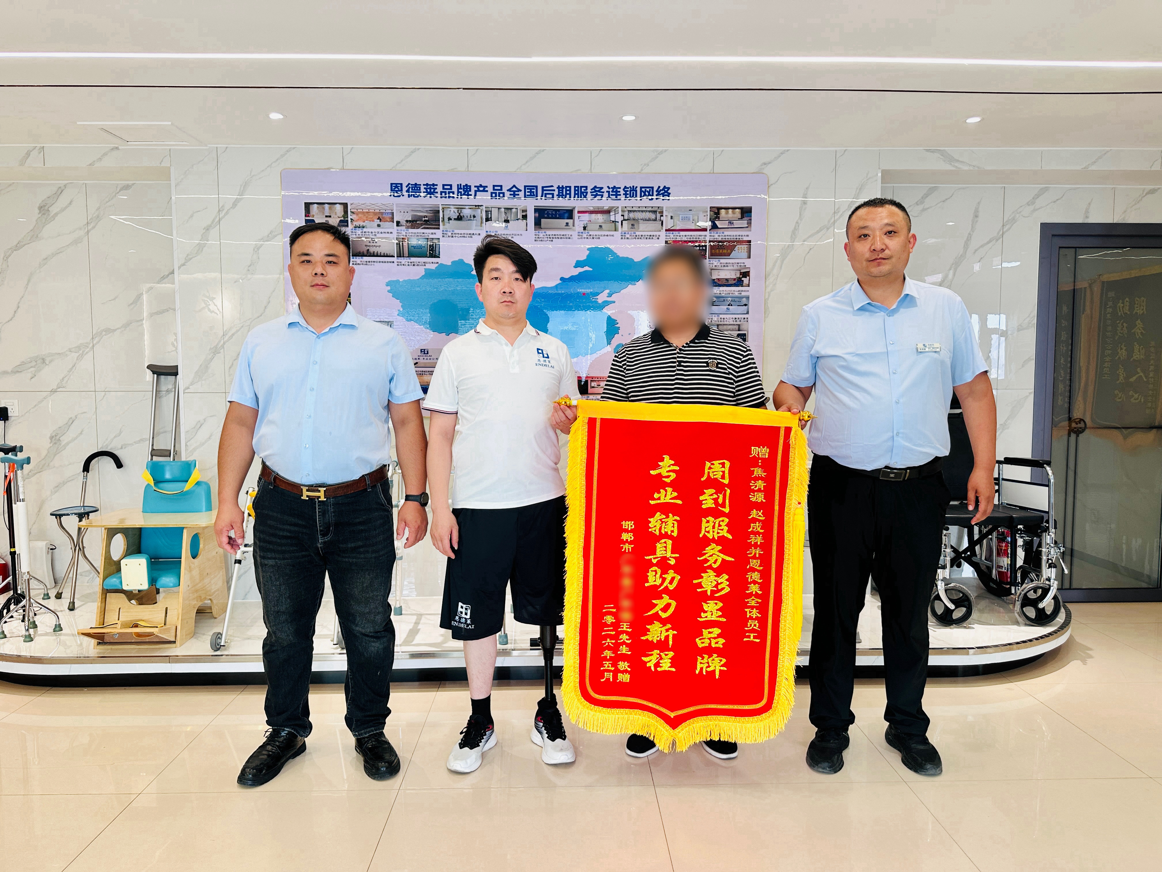 锦旗致谢｜匠心服务暖人心，专业辅具助新生