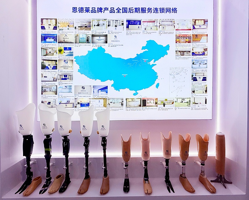 恩德莱