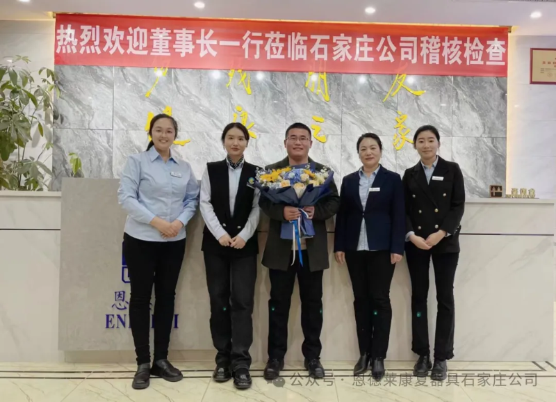 微信图片_20251127163319