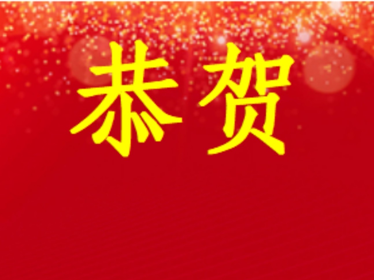 双喜同庆，共赴初心｜恩德莱河南及雄安爱心店共同迎来周年纪念日