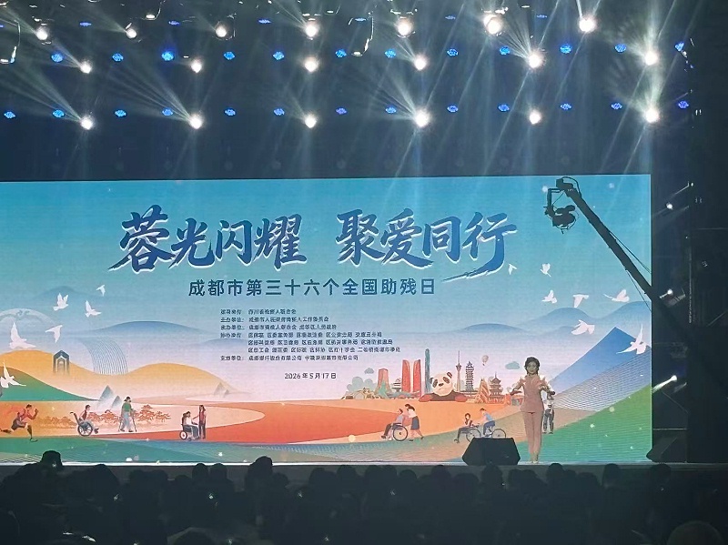 微信图片_20260518144033_317_92